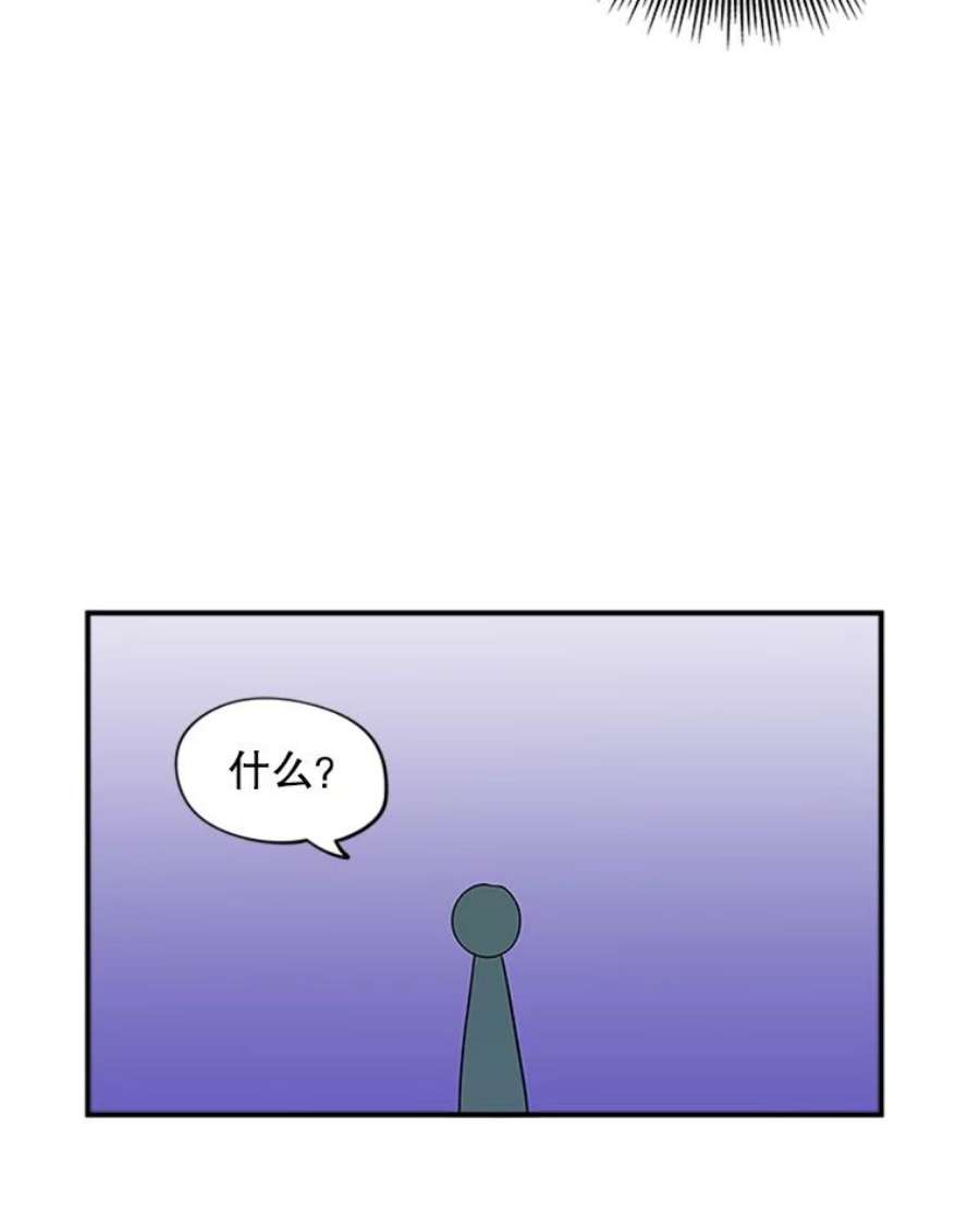 结婚开始的游戏34.艾伦马德