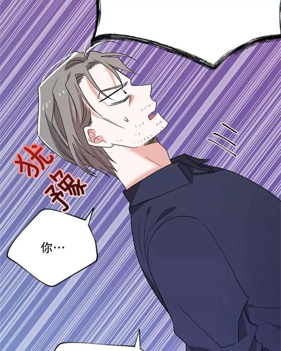 结婚开始的游戏34.艾伦马德