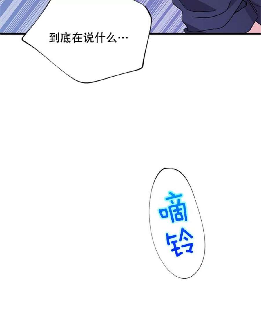 结婚开始的游戏34.艾伦马德