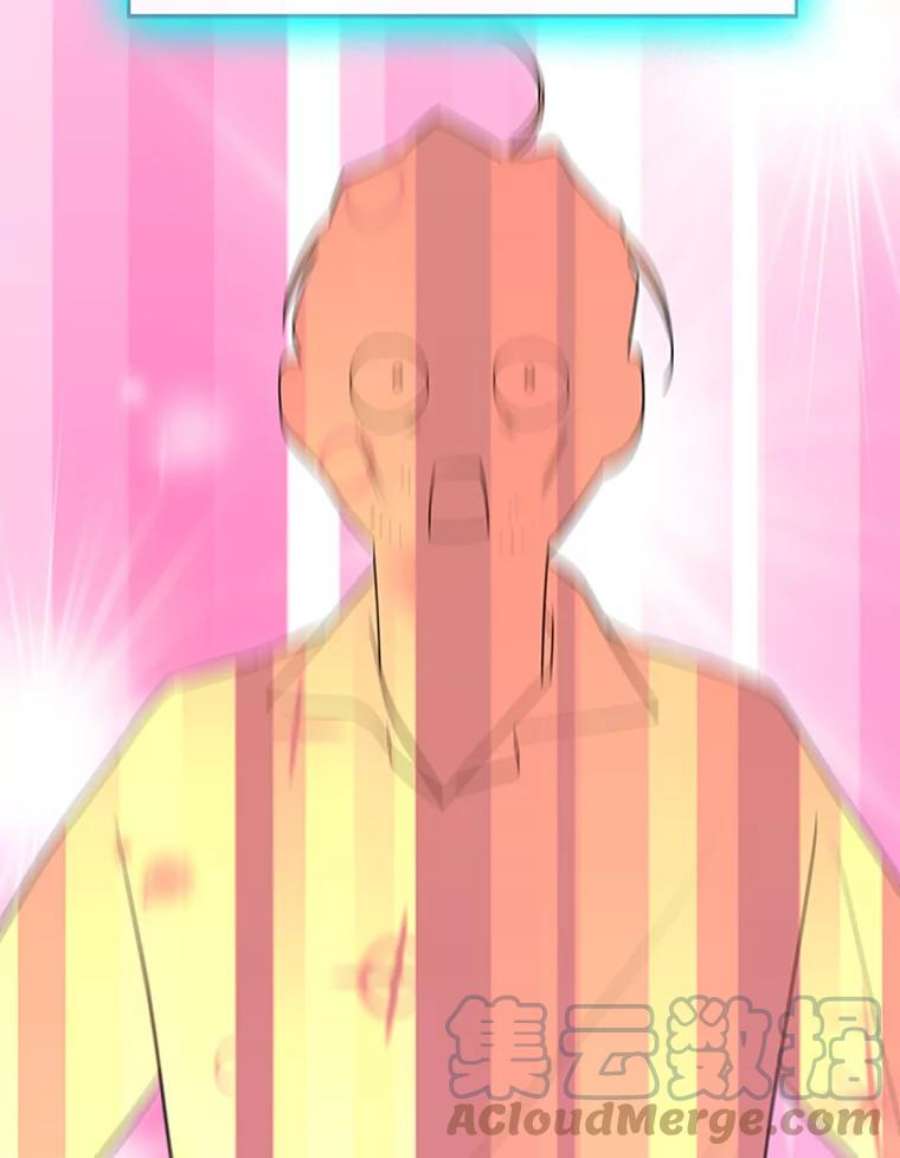 结婚开始的游戏34.艾伦马德