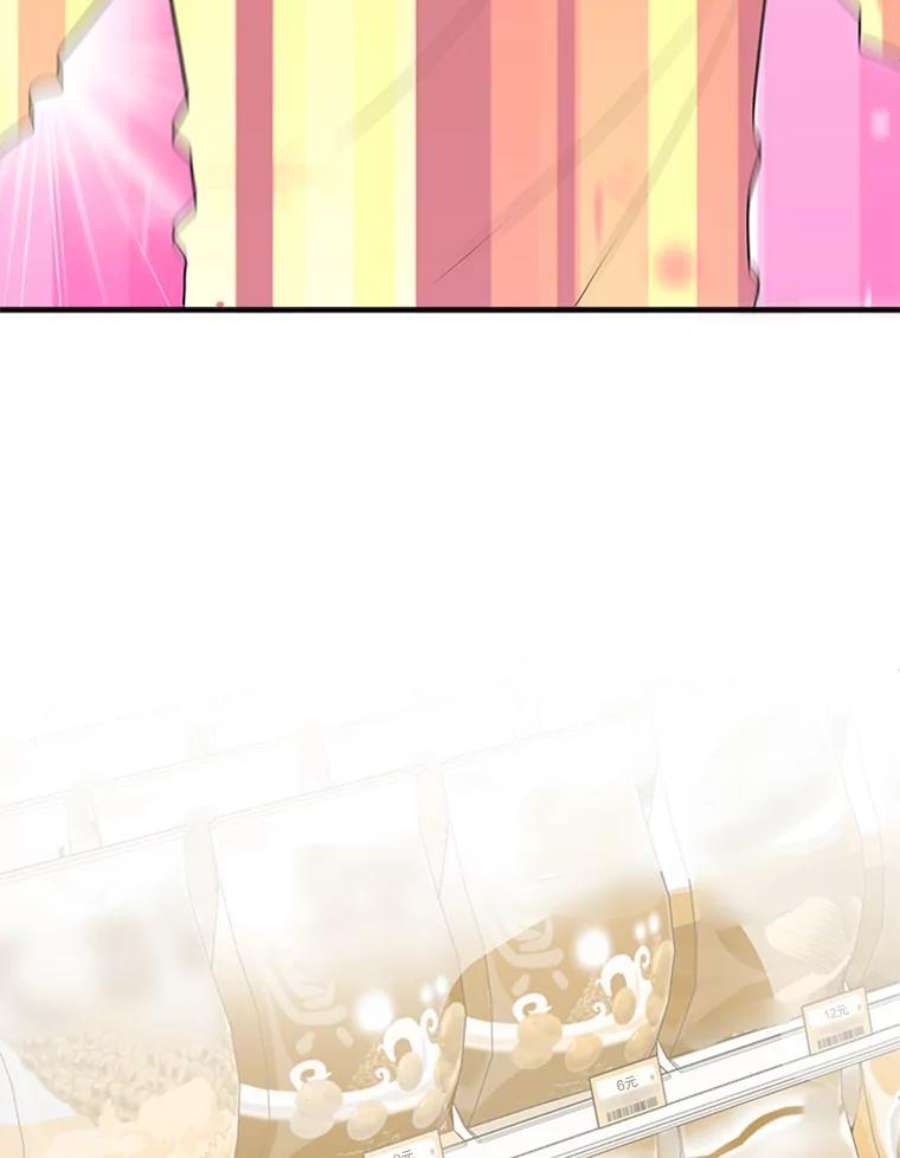 结婚开始的游戏34.艾伦马德