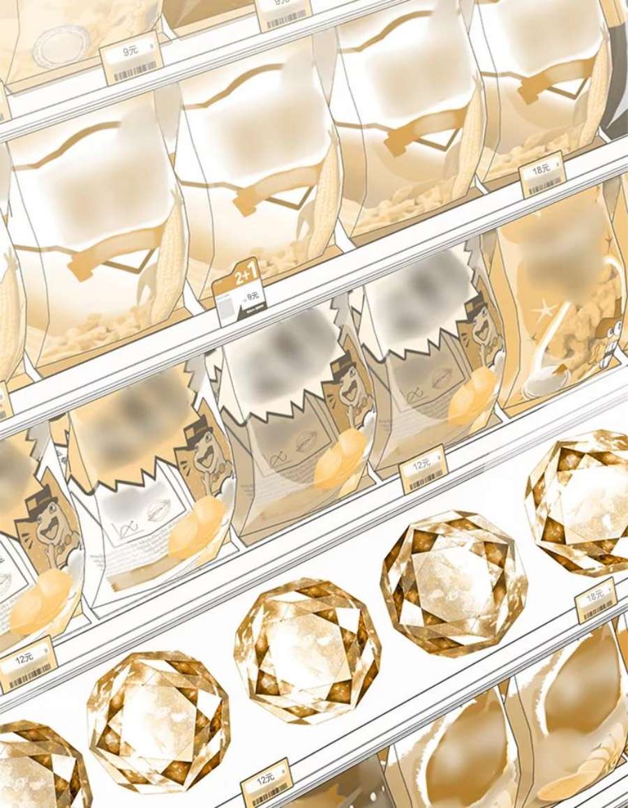 结婚开始的游戏34.艾伦马德