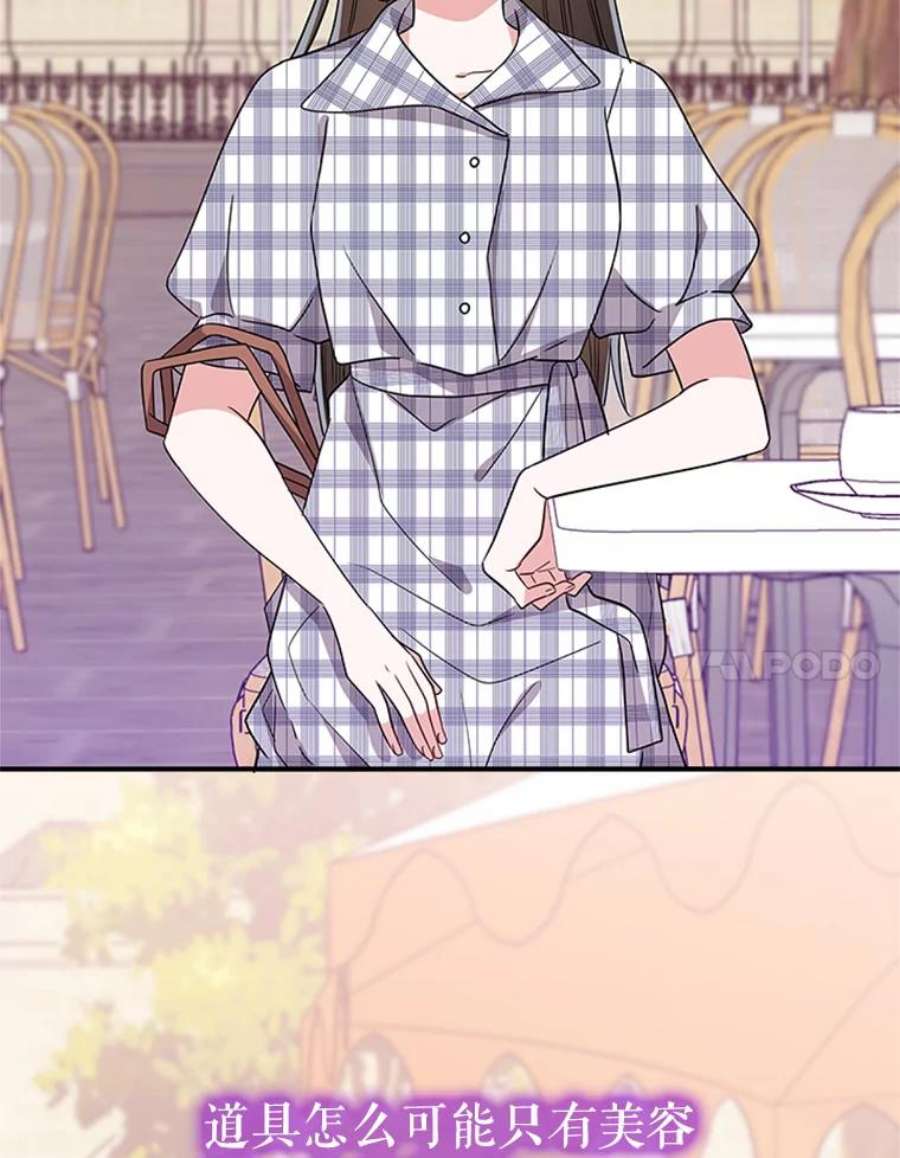 结婚开始的游戏34.艾伦马德