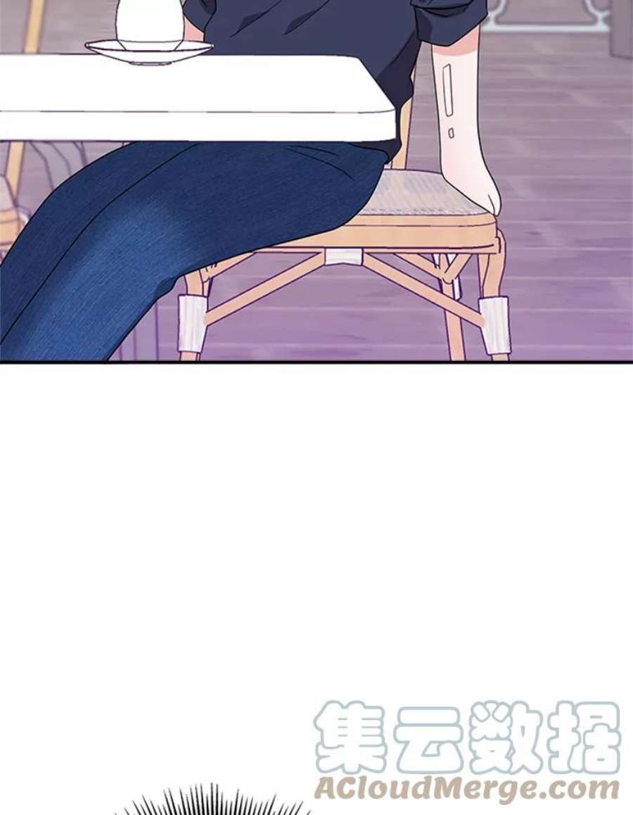 结婚开始的游戏34.艾伦马德