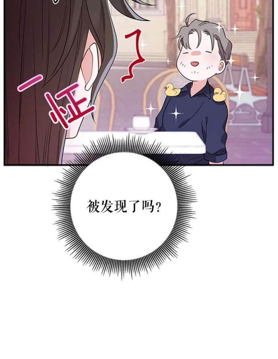 结婚开始的游戏34.艾伦马德