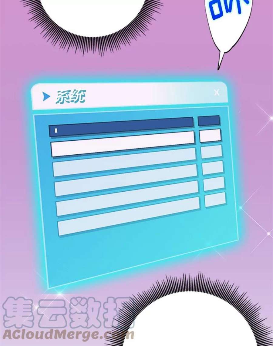 结婚开始的游戏34.艾伦马德