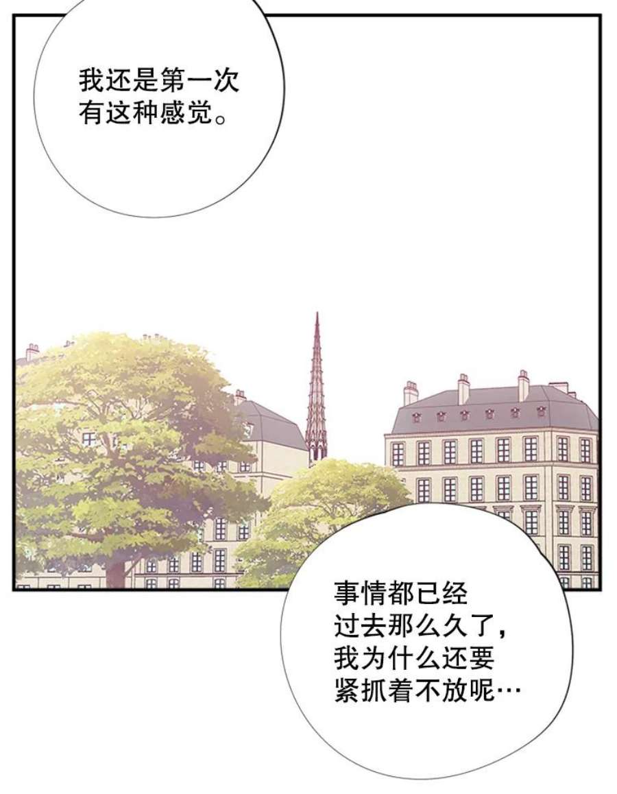 结婚开始的游戏34.艾伦马德