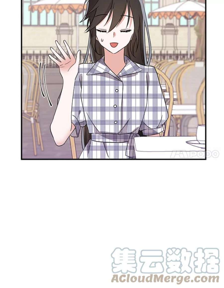 结婚开始的游戏34.艾伦马德