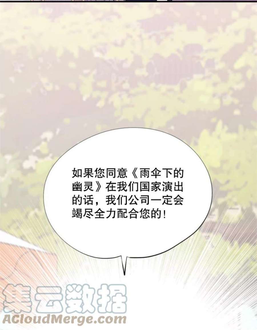 结婚开始的游戏34.艾伦马德