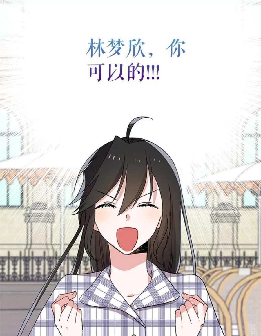 结婚开始的游戏34.艾伦马德