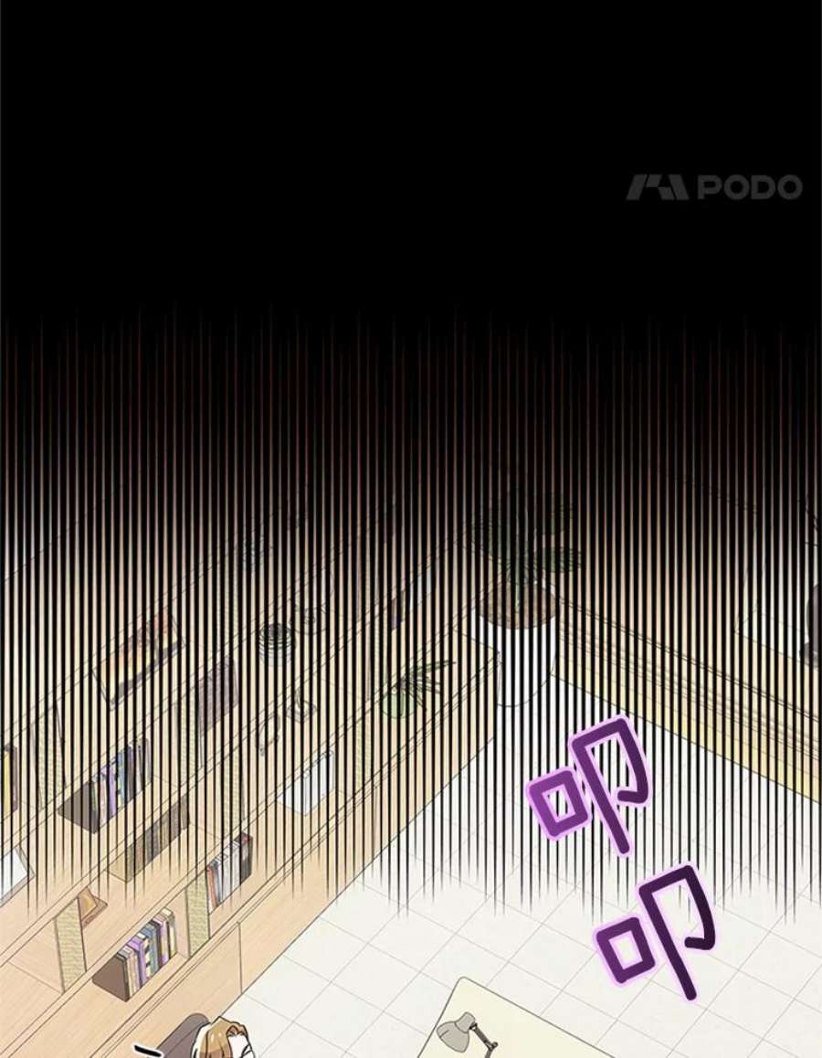 结婚开始的游戏34.艾伦马德