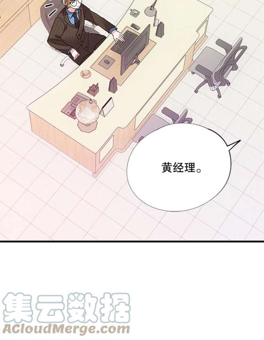 结婚开始的游戏34.艾伦马德