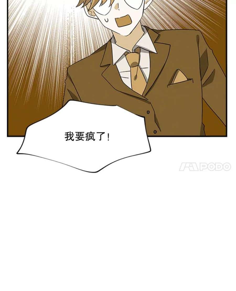 结婚开始的游戏37.书宇的告白