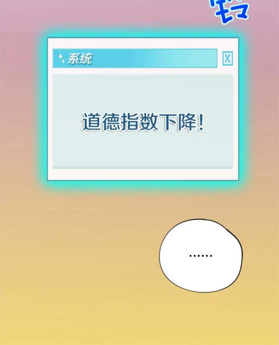 结婚开始的游戏37.书宇的告白