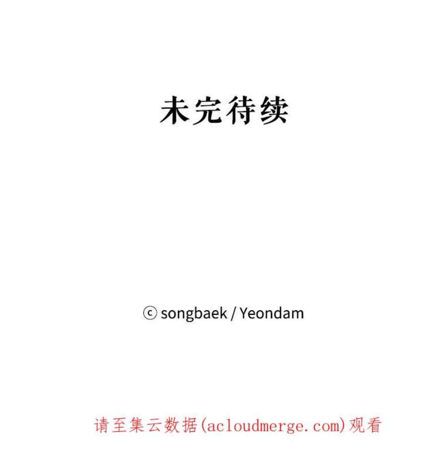 结婚开始的游戏37.书宇的告白