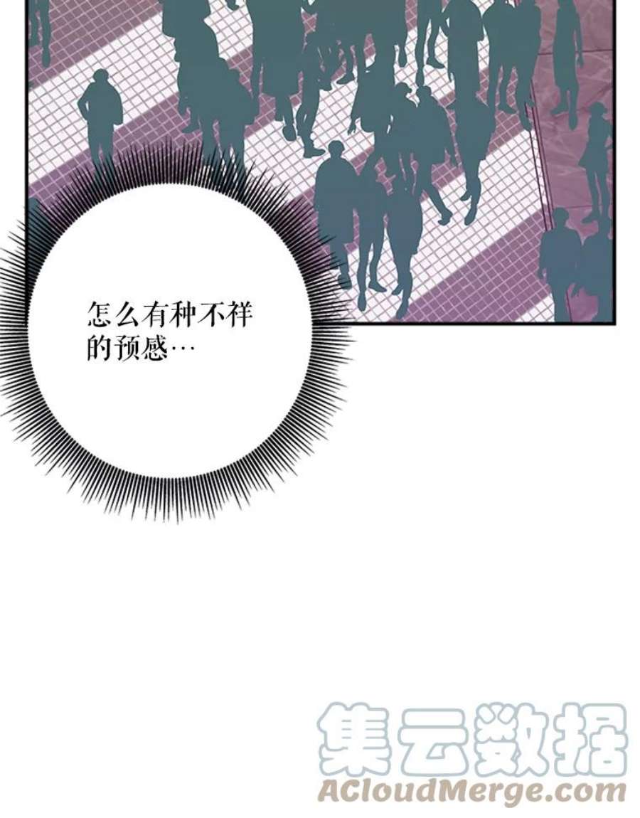 结婚开始的游戏37.书宇的告白