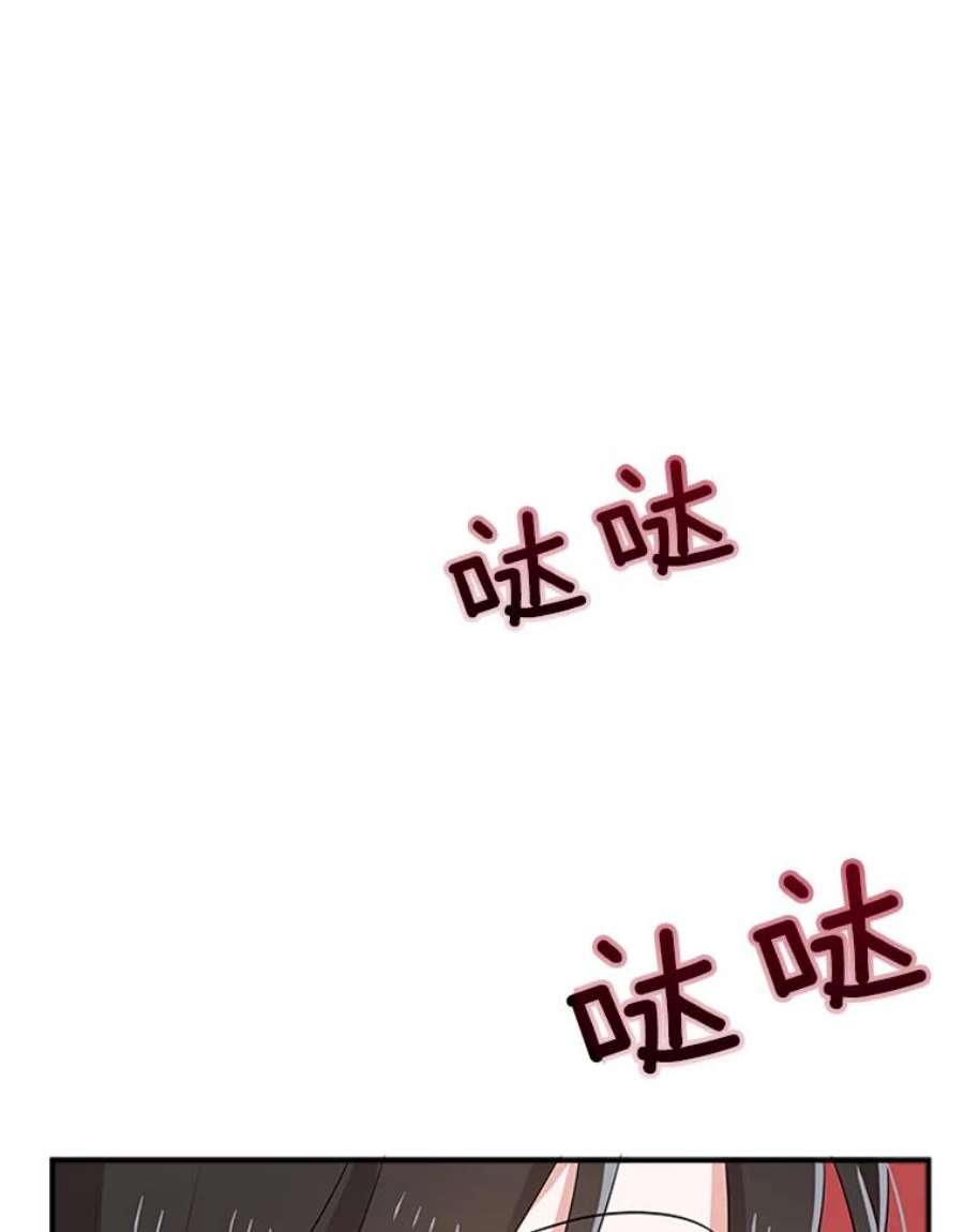 结婚开始的游戏37.书宇的告白