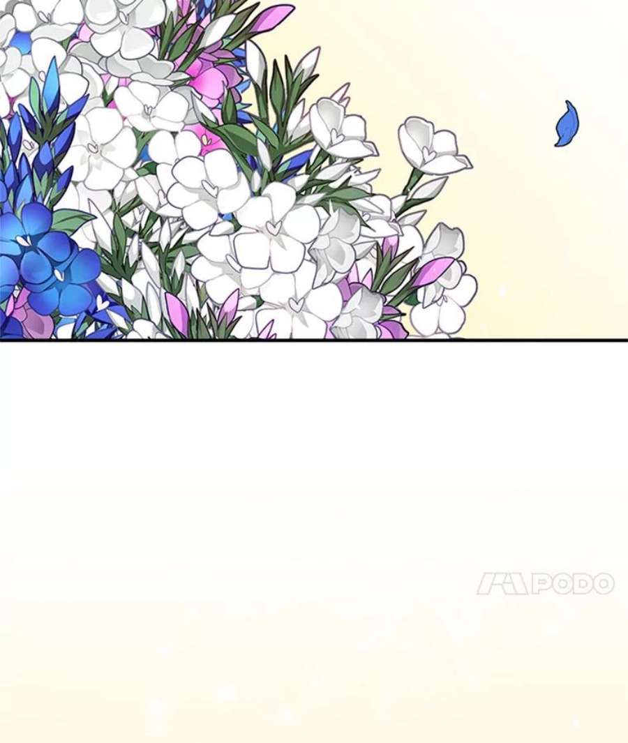 结婚开始的游戏37.书宇的告白