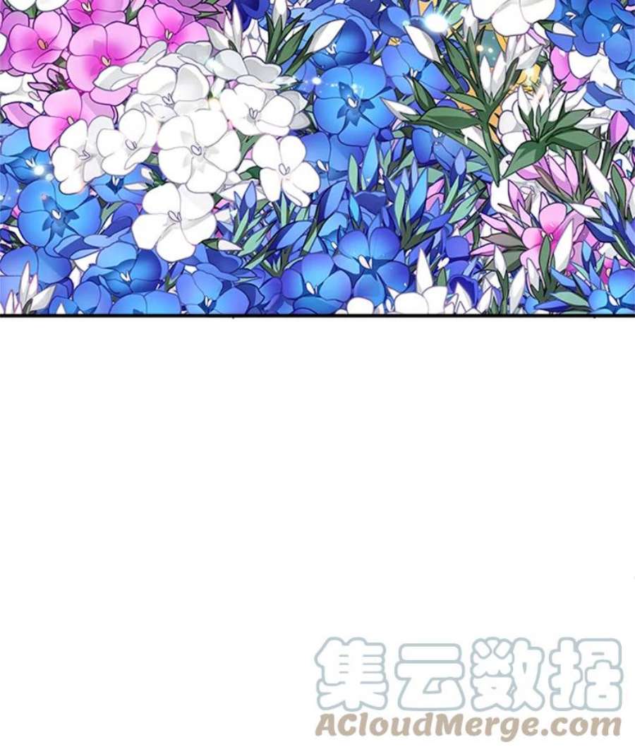 结婚开始的游戏37.书宇的告白