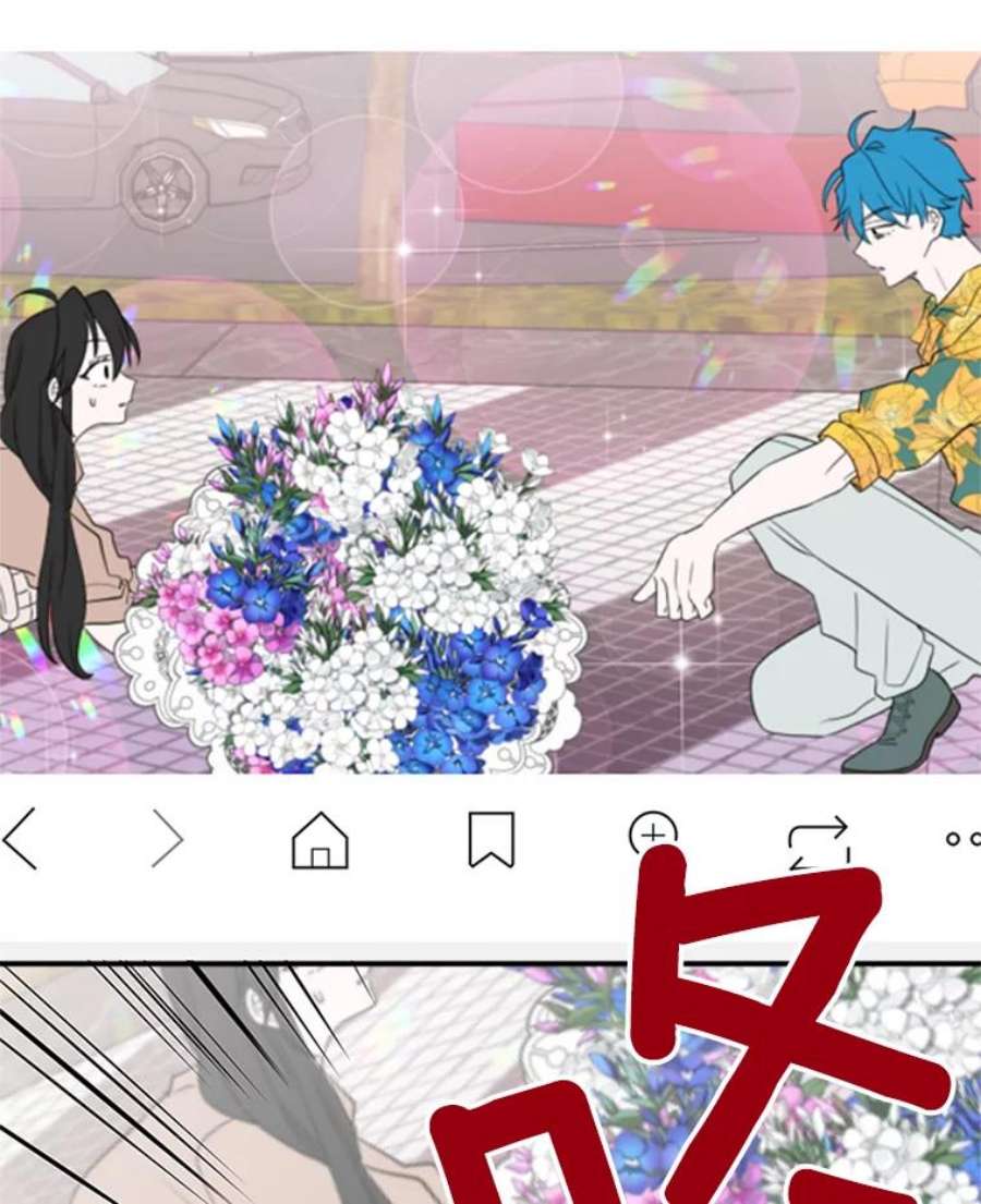 结婚开始的游戏37.书宇的告白