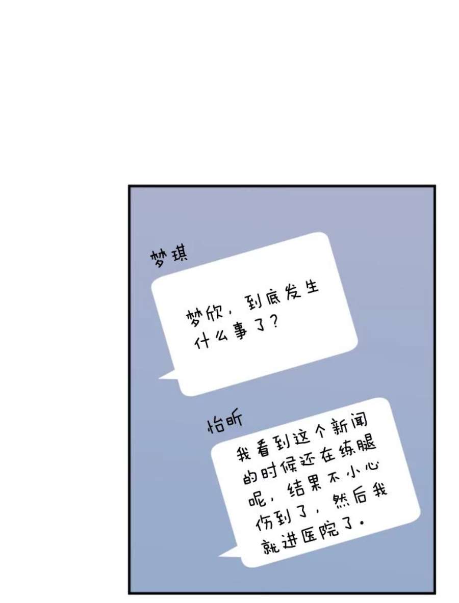 结婚开始的游戏37.书宇的告白
