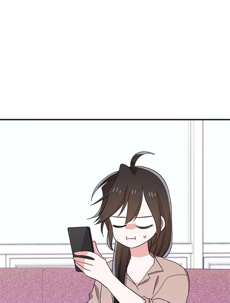 结婚开始的游戏37.书宇的告白