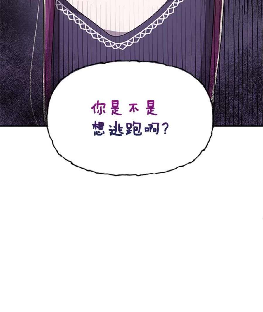 结婚开始的游戏38.疯狂的编剧
