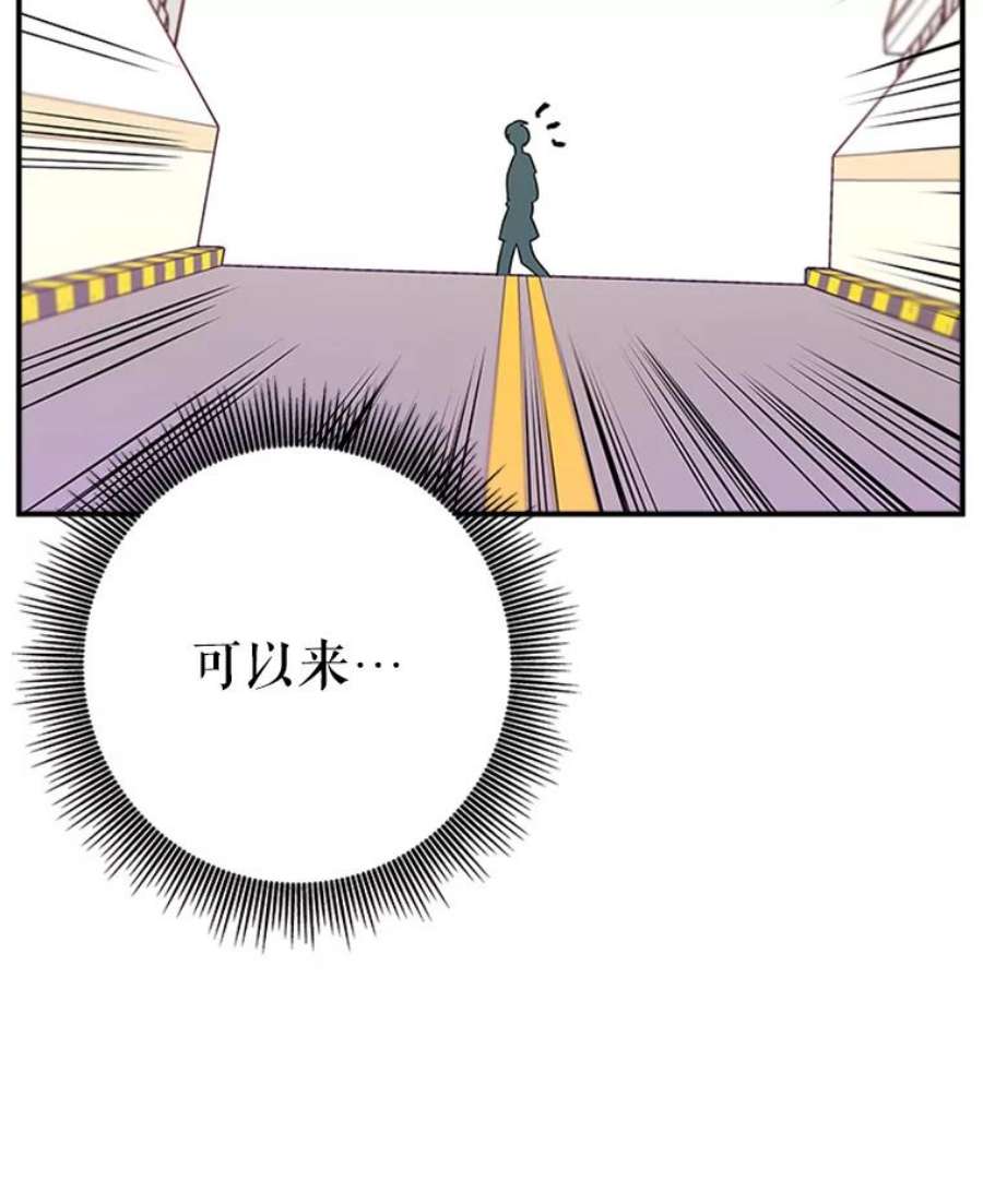 结婚开始的游戏38.疯狂的编剧