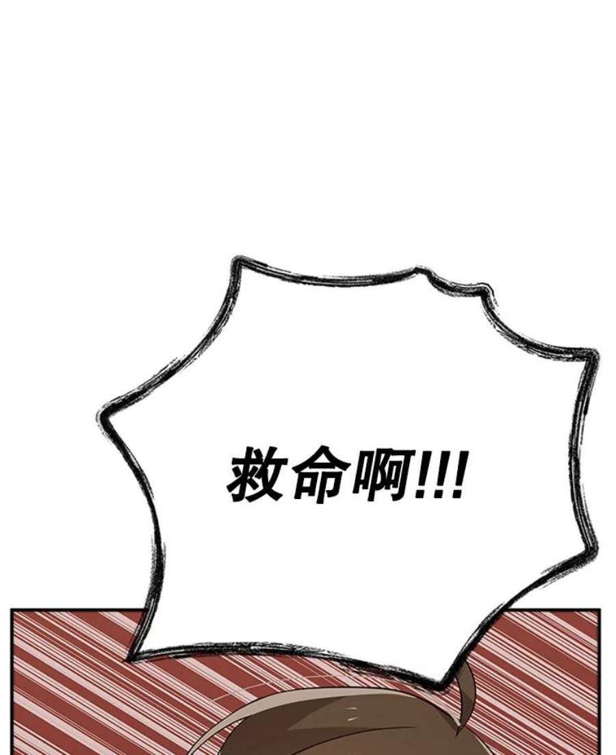 结婚开始的游戏38.疯狂的编剧