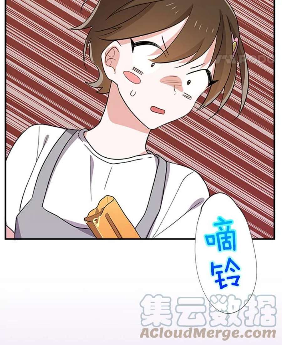 结婚开始的游戏38.疯狂的编剧
