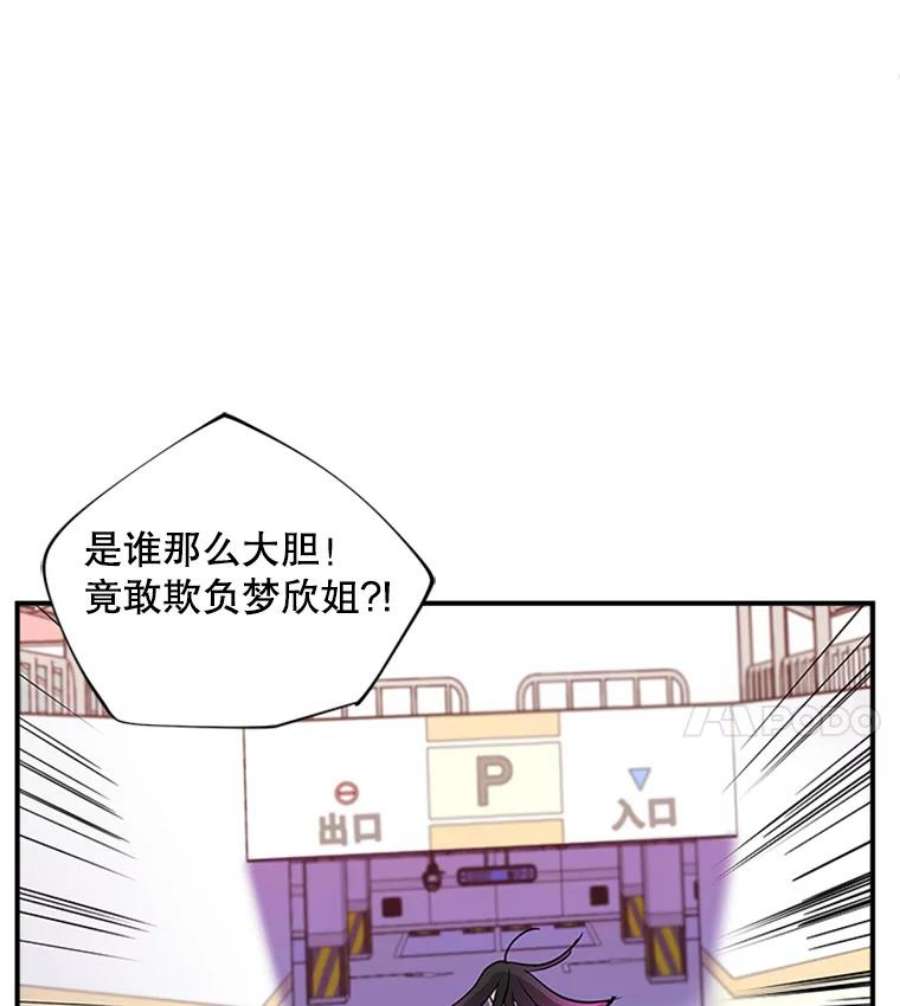 结婚开始的游戏38.疯狂的编剧