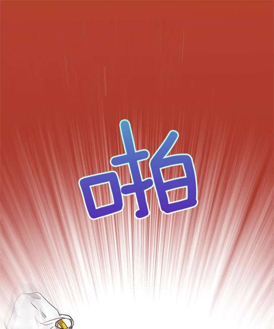 结婚开始的游戏38.疯狂的编剧