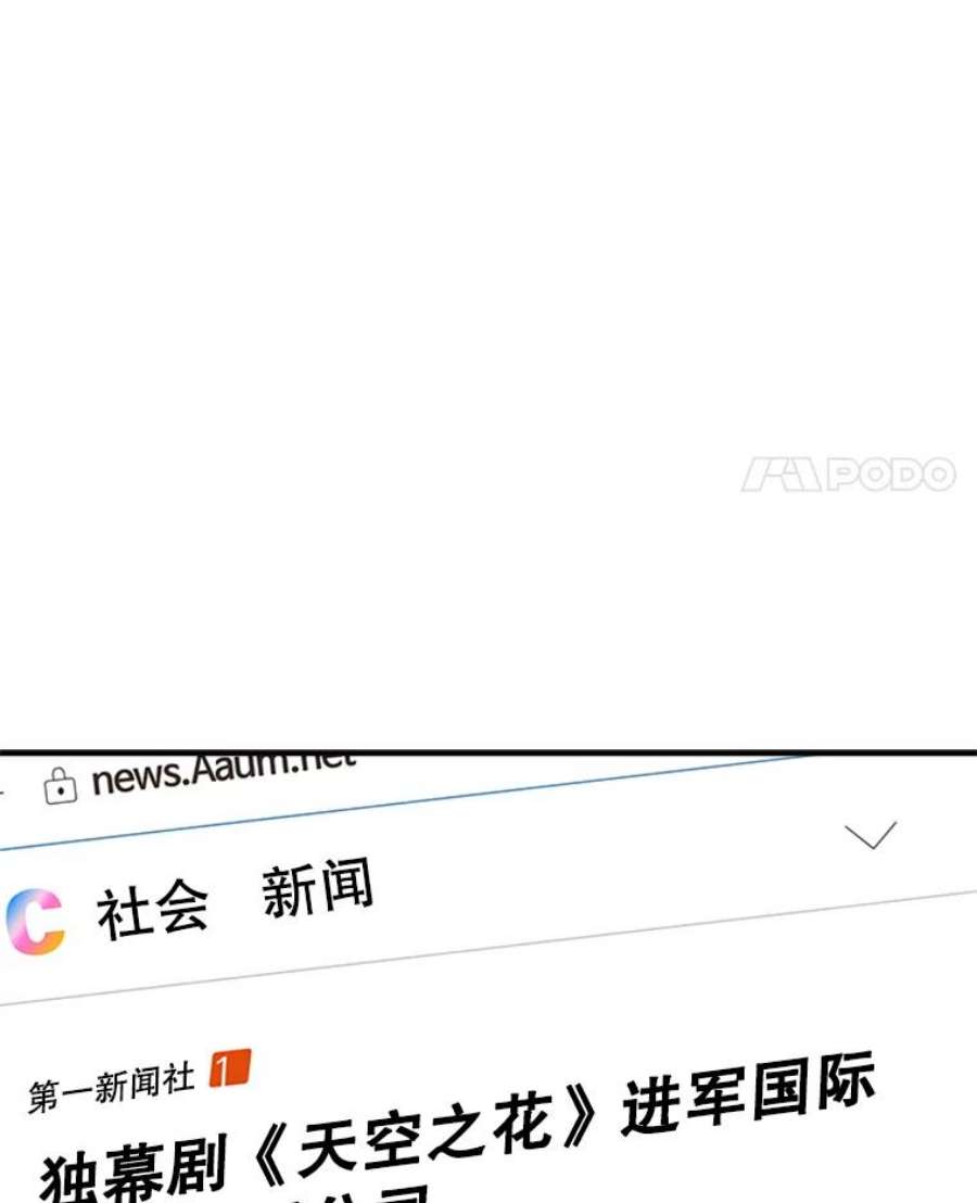 结婚开始的游戏38.疯狂的编剧