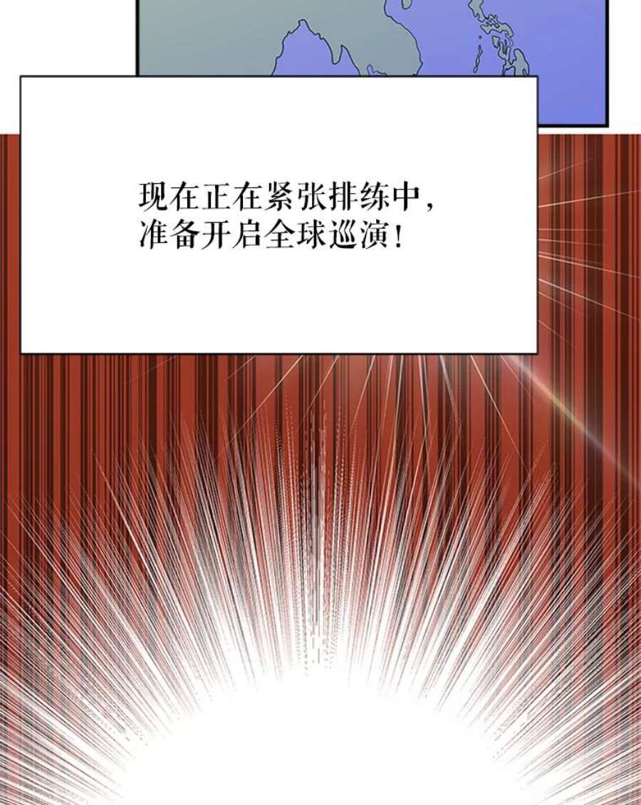 结婚开始的游戏38.疯狂的编剧