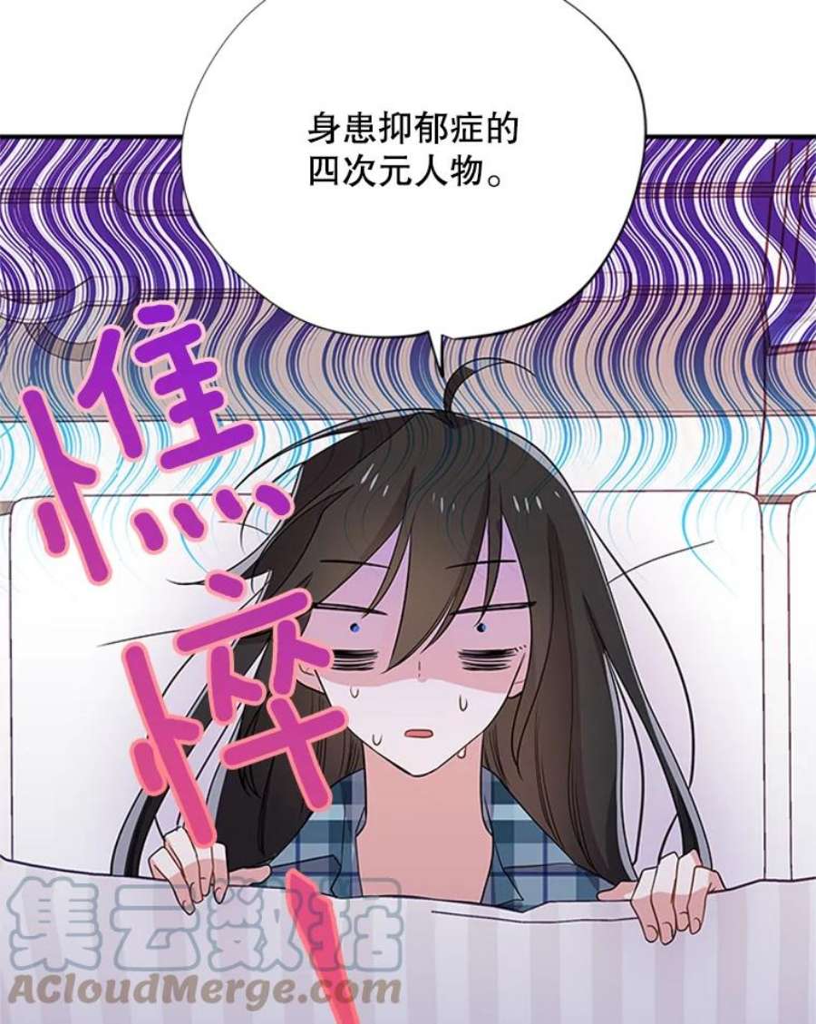 结婚开始的游戏38.疯狂的编剧
