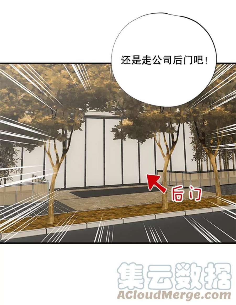 结婚开始的游戏38.疯狂的编剧