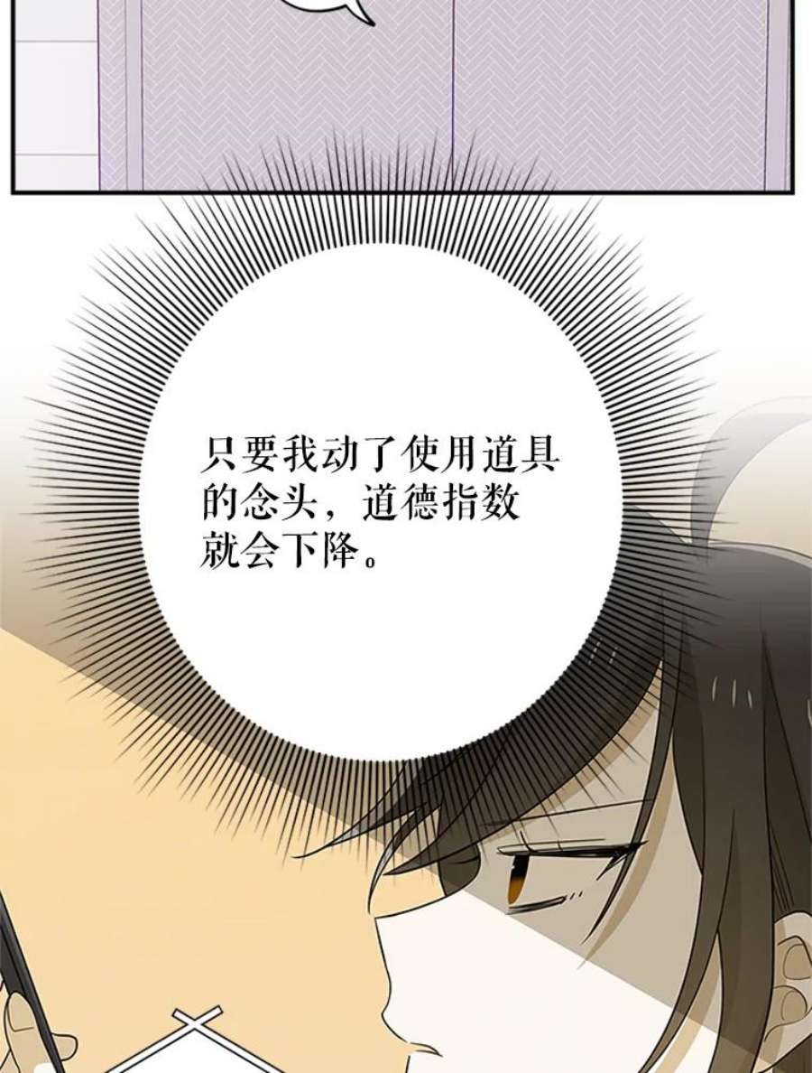 结婚开始的游戏38.疯狂的编剧