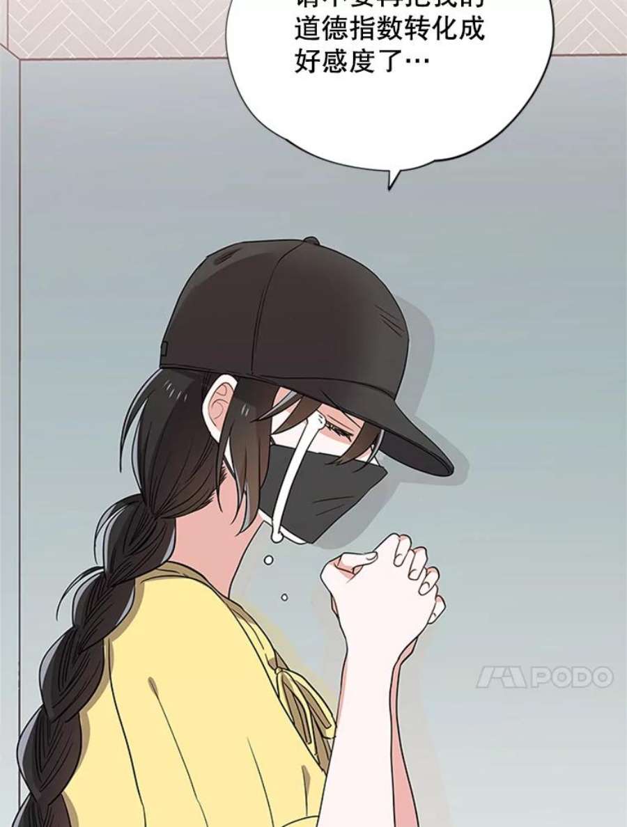 结婚开始的游戏38.疯狂的编剧