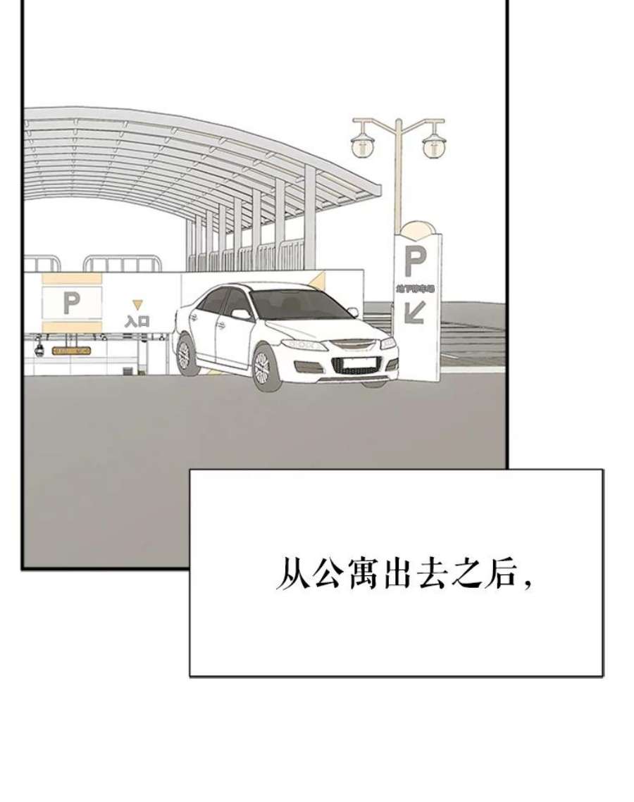结婚开始的游戏38.疯狂的编剧
