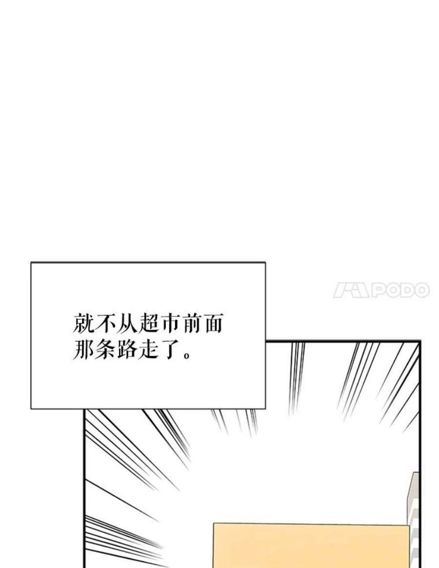 结婚开始的游戏38.疯狂的编剧