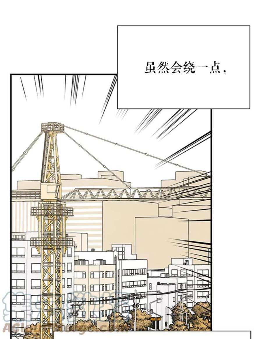 结婚开始的游戏38.疯狂的编剧