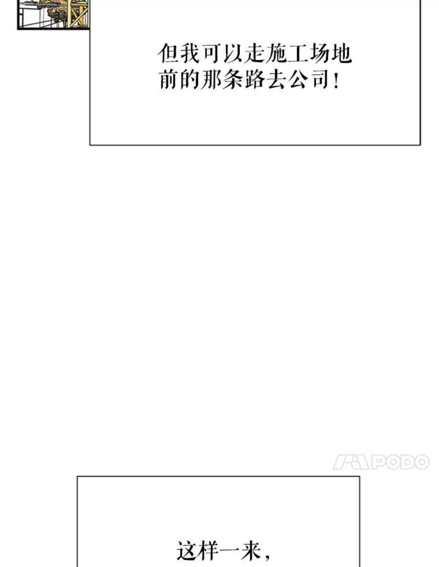 结婚开始的游戏38.疯狂的编剧
