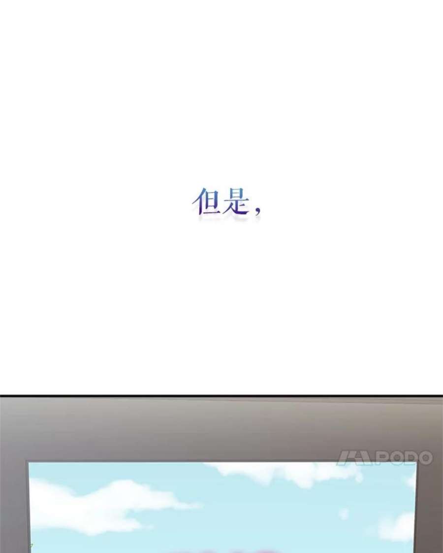 结婚开始的游戏38.疯狂的编剧