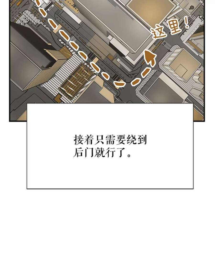 结婚开始的游戏38.疯狂的编剧