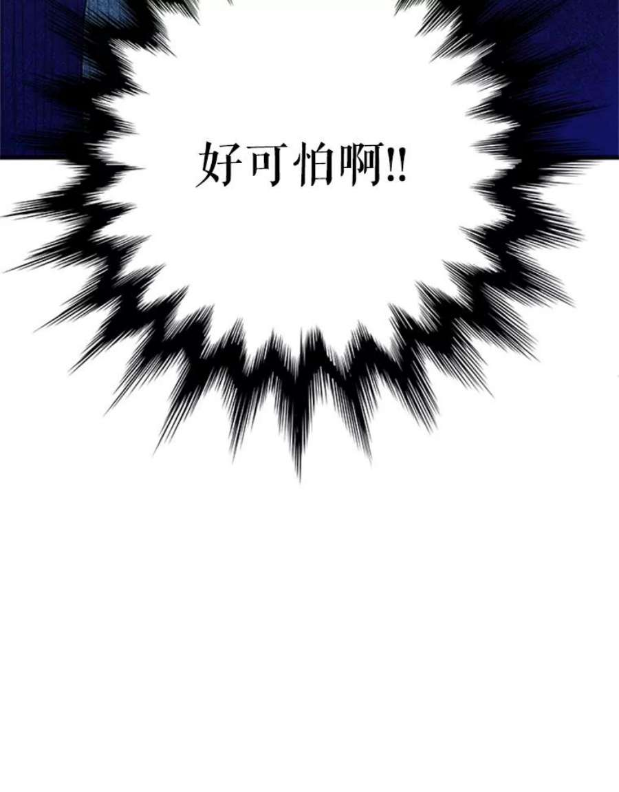 结婚开始的游戏38.疯狂的编剧