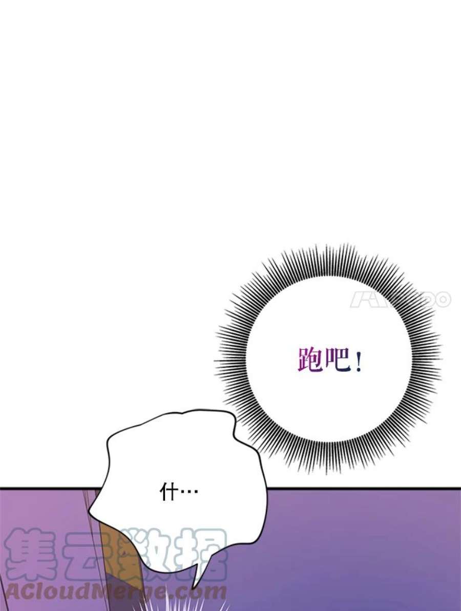 结婚开始的游戏38.疯狂的编剧