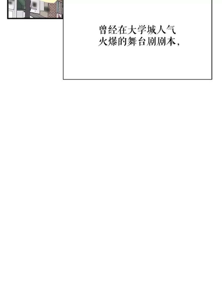 结婚开始的游戏38.疯狂的编剧