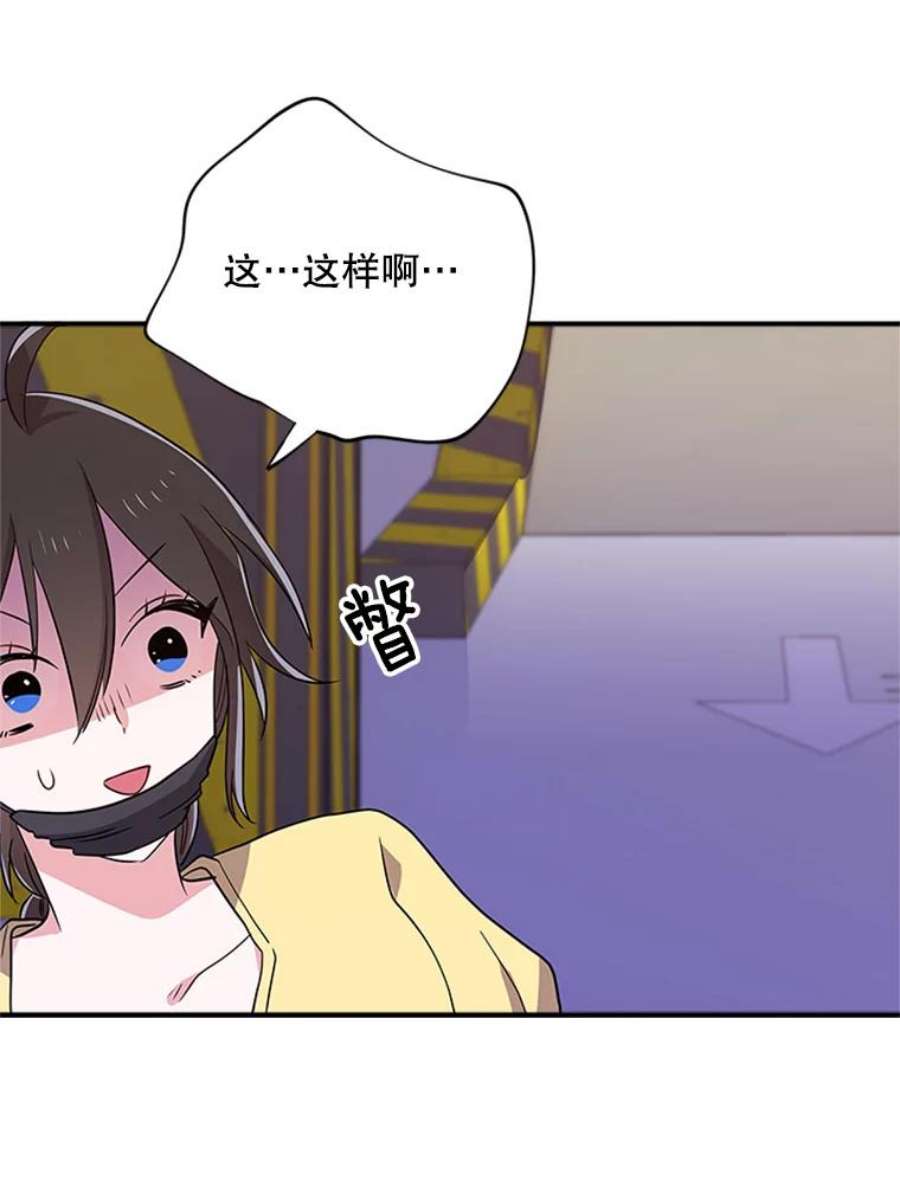 结婚开始的游戏38.疯狂的编剧