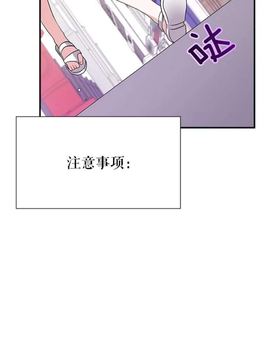 结婚开始的游戏39.失控