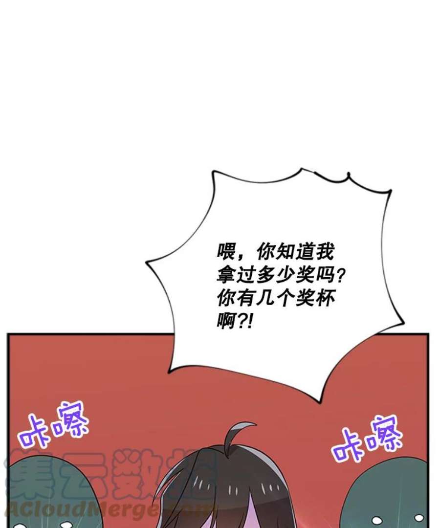 结婚开始的游戏39.失控